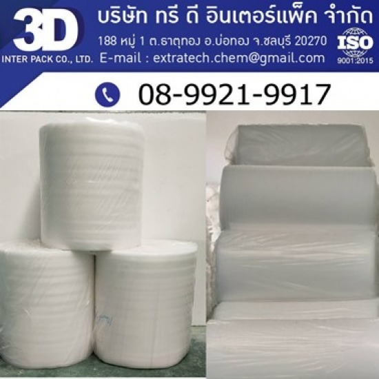 Foam roll cushioning, Chonburi - 3D INTER PACK COMPANY LIMITED