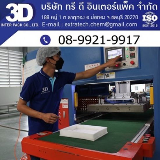 โรงงานผลิตอีพีอีโฟม EPE Foam ชลบุรี