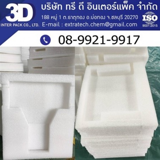 Molded EP foam - 3D INTER PACK COMPANY LIMITED